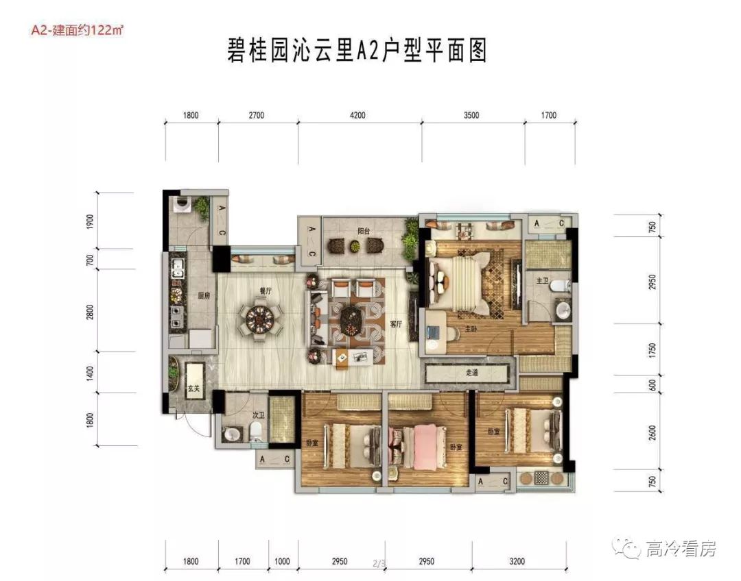 城南可入手的楼盘,城南便宜房产有哪些楼盘