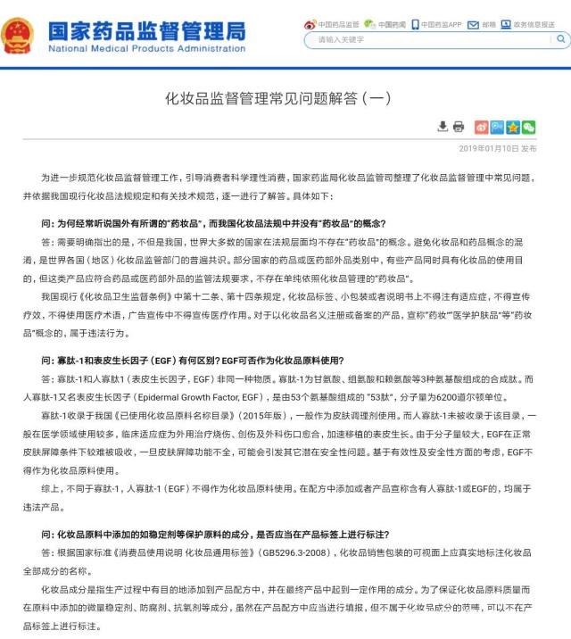 为什么hfp护肤品年年加价,hfp护肤品靠谱吗