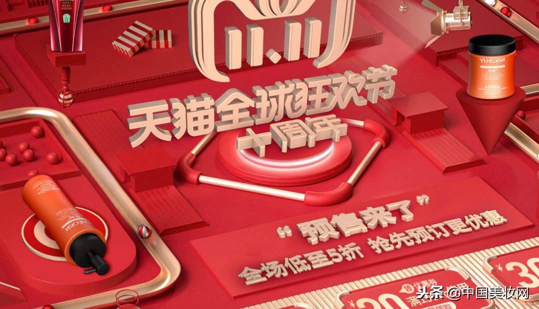 双11美妆品牌推荐,双11美妆品牌火爆了吗