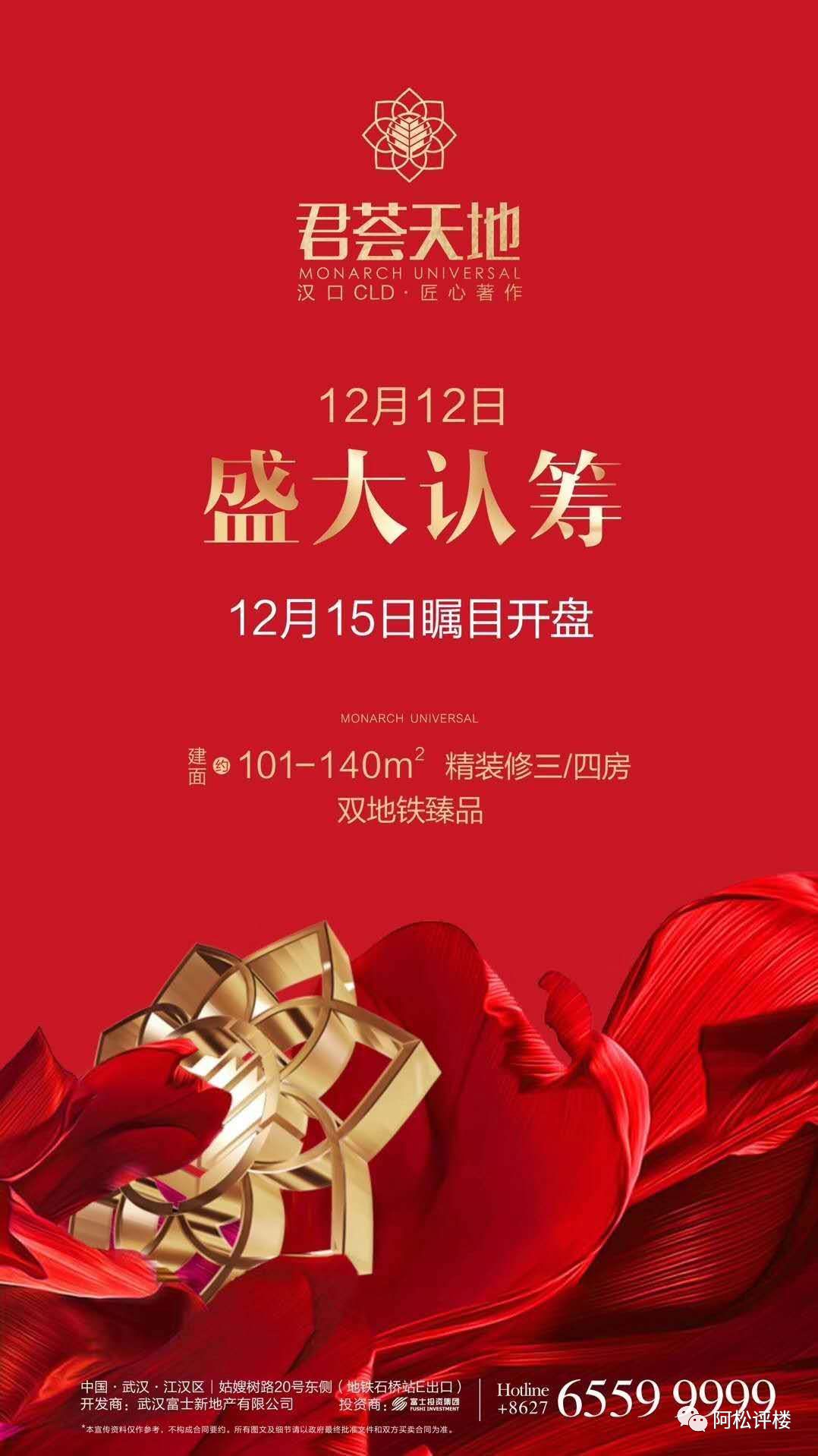 3栋楼快2年了还没卖完！曾贵的不行的盘已成区域低价TOP2