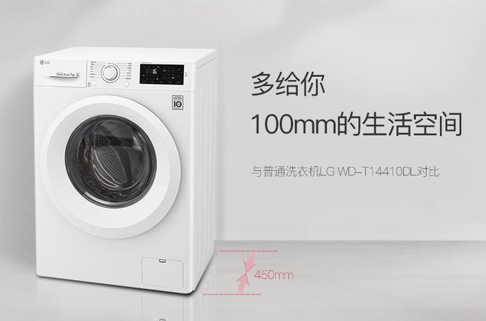 洗衣机怎么选?这里有一份洗衣机选购指南,附上8个品牌机型推荐