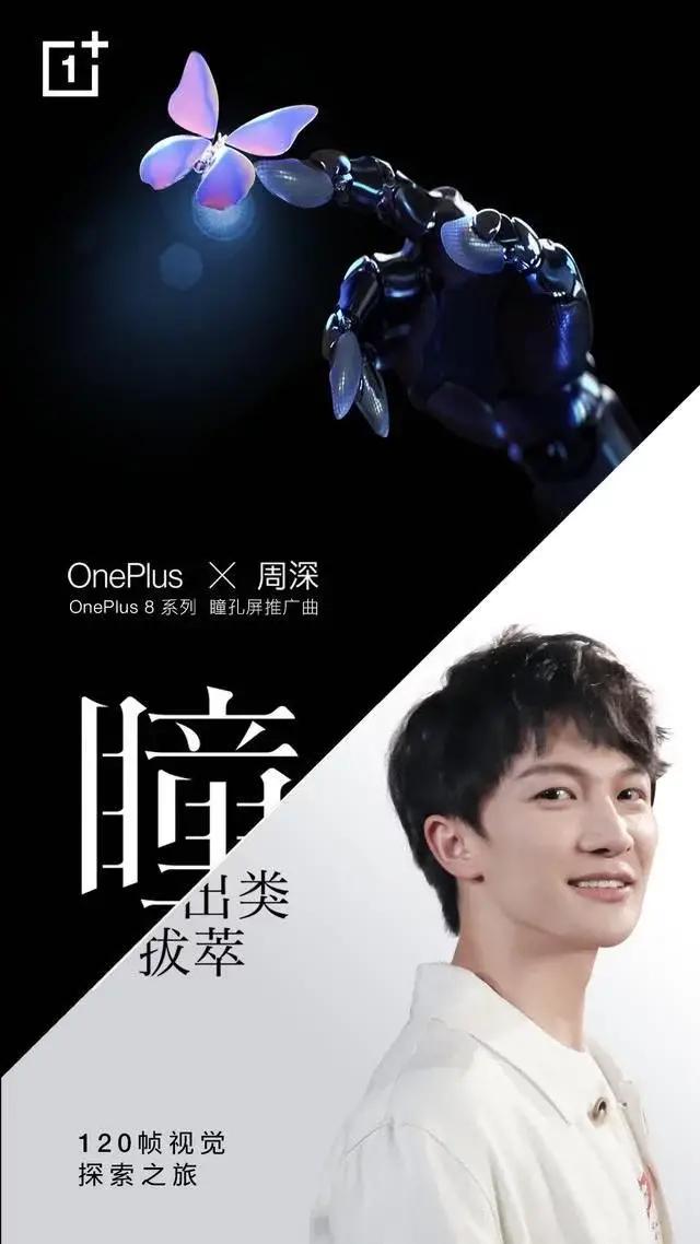 一加手机的品牌和营销模式,一加手机当前的营销状况