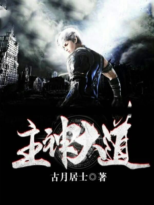 分享一波看过的无限流小说,4本设定奇特的无限流小说