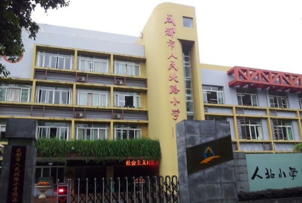 金牛区各小学排名,三驾马车学校怎么样