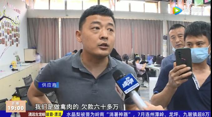 第一家破产的社区团购,同程生活被爆欠债2个亿
