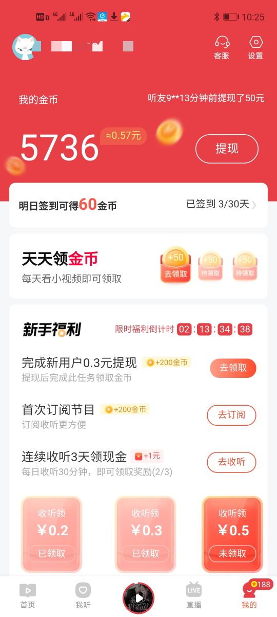 手机赚零花钱靠谱的,如何用手机刷视频赚零花钱