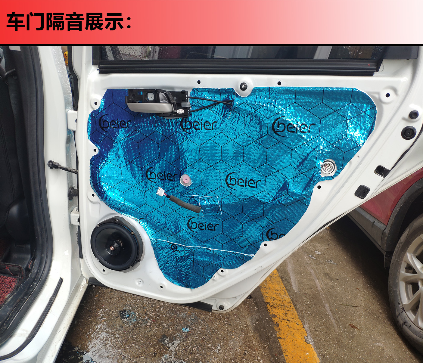 本田飞度音响改装案例,福州本田飞度汽车音响改装