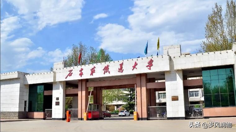 石家庄河北工业大学分数线,河北石家庄的大学有哪几所