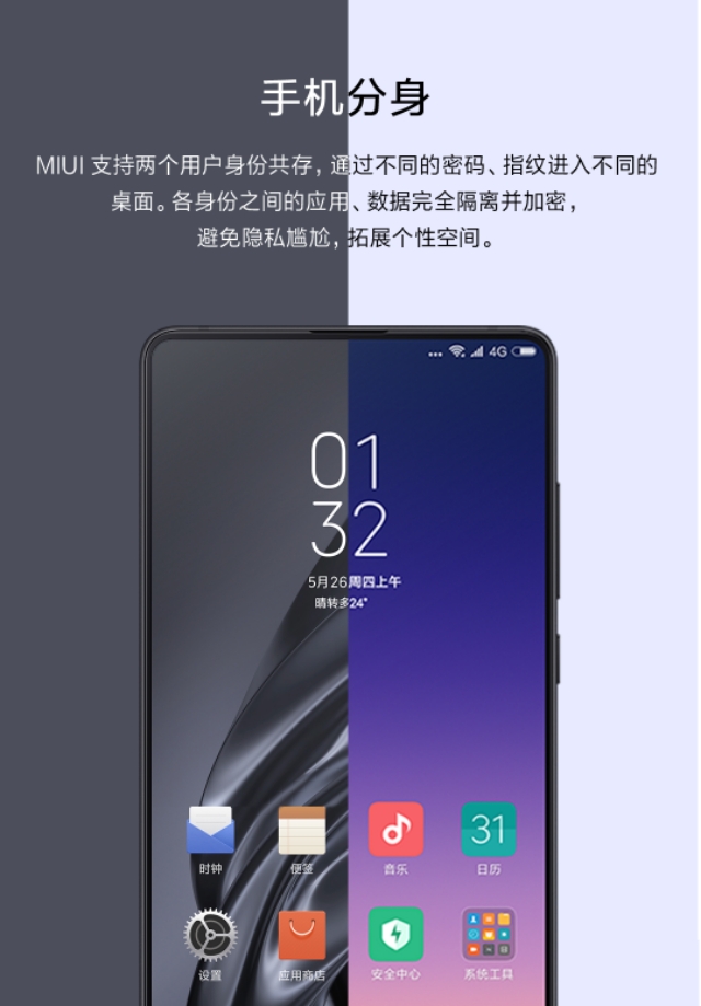 请收好小米手机八大实用技巧,小米手机最实用的小技巧