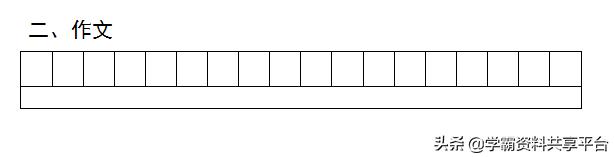 怎么将wps文档制作成在线试卷,手机wps怎么编辑试卷文字