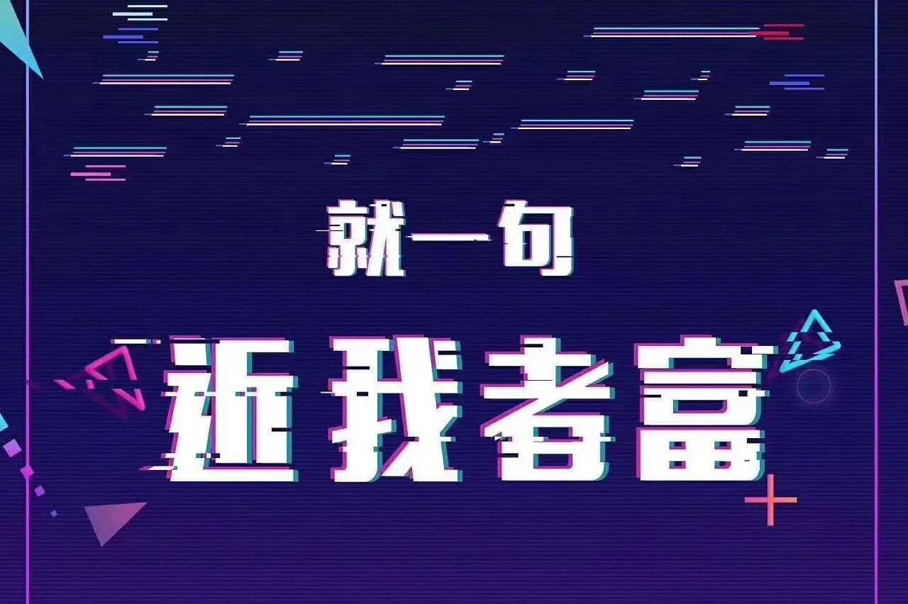 无货源模式去哪里找货源,无货源电商新手该怎么做