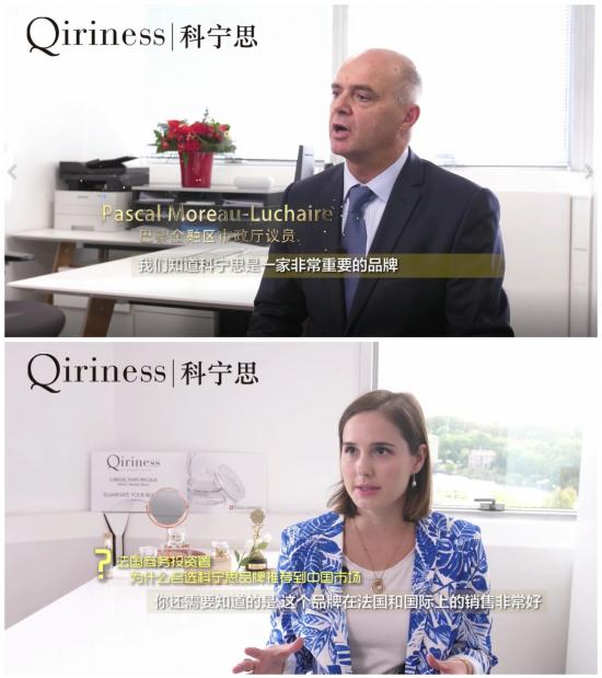 法国科宁思护肤,法国科宁思玛莉娜