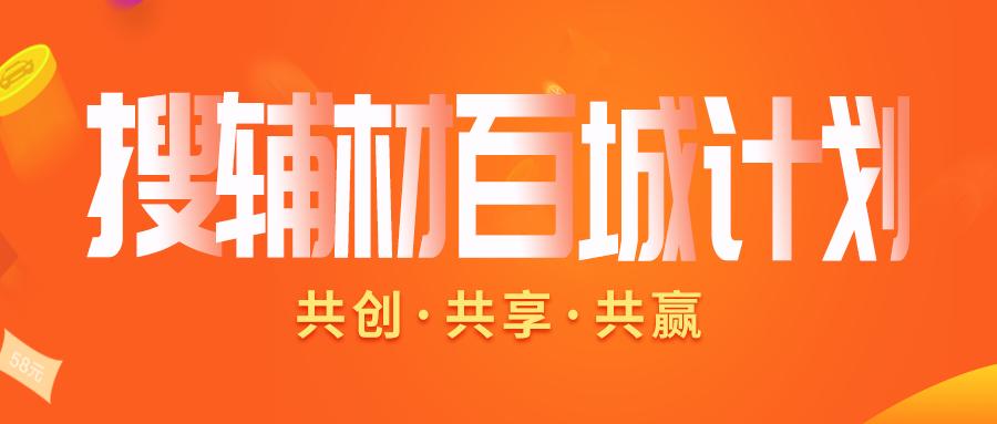 装饰辅材行业前景,装修辅料行业如何破局