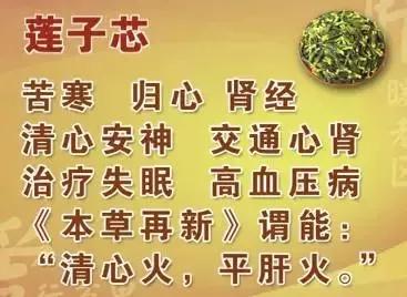 “水中珍宝”这样吃，媲美人参！控血脂、健脾胃、祛湿气……错过太可惜！