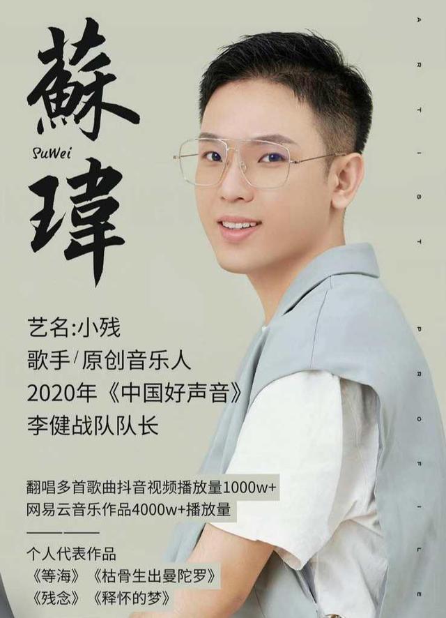 单依纯对宋宇宁的评价,单依纯宋宇宁