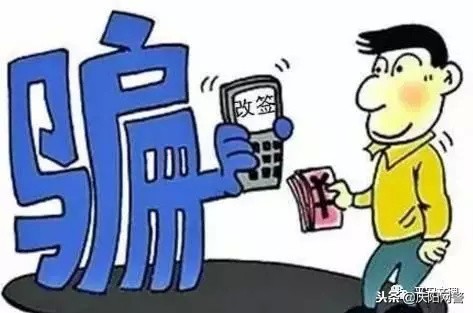 电信净网行动,远离电信网络诈骗的十个方法