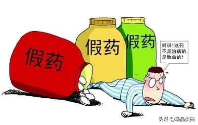 全民剁手日，白癜风也参与其中！价格低VS风险大，你选了谁？