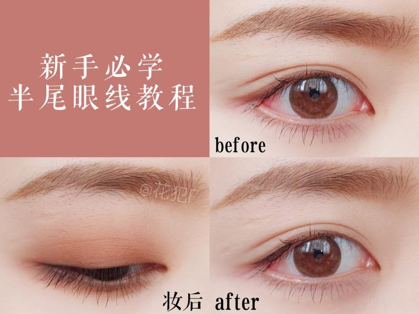 瑞凤眼怎么画眼妆,怎么画大地色眼妆