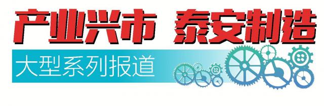 产业兴旺激活新动能,产业转型升级新活力