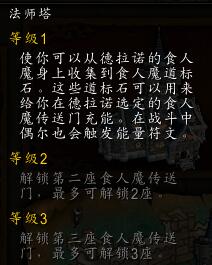魔兽世界黑石铸造厂能跳boss吗,魔兽世界黑石铸造厂单刷路线