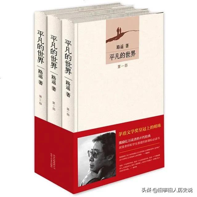 评《白门柳》：读历史小说，究竟是看历史，还是读小说