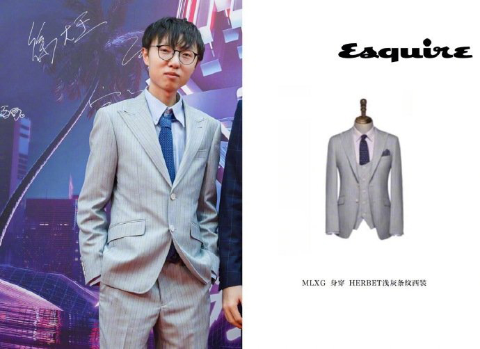 lpl全明星宝蓝西装,lpl西装排行