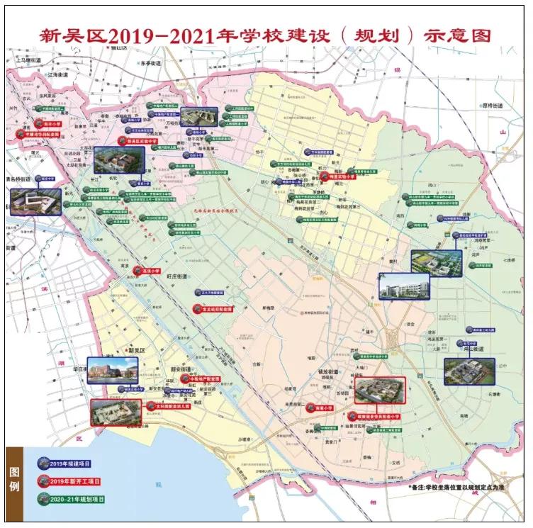 刚刚！无锡这三所幼儿园位置确定，都在…