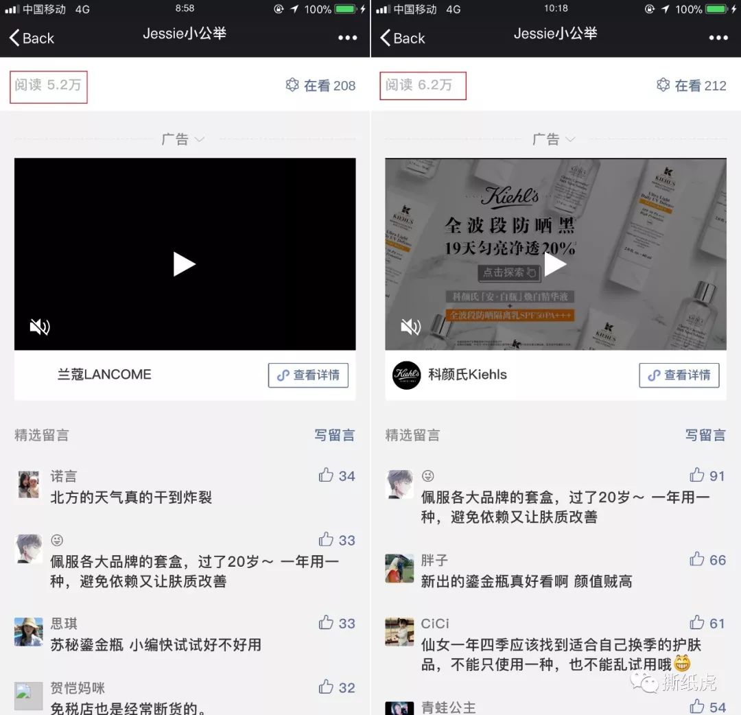 国货彩妆三巨头排名,三大国货化妆品品牌排行
