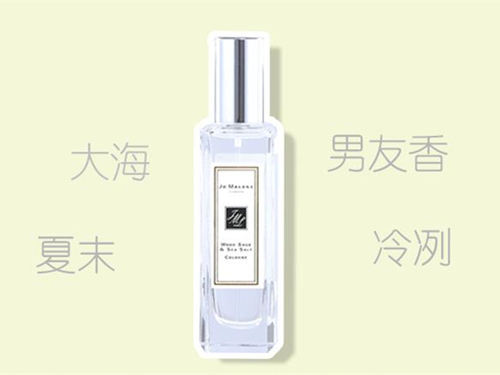 祖玛珑特别版白莲花,祖玛珑白苔藓和白莲花