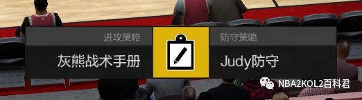 nba2kol2经理人球员一号位推荐,nba2kol2经理人球员阵容推荐