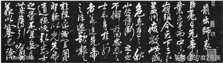 能和孙子兵法媲美的兵书,比孙子兵法更好的兵书