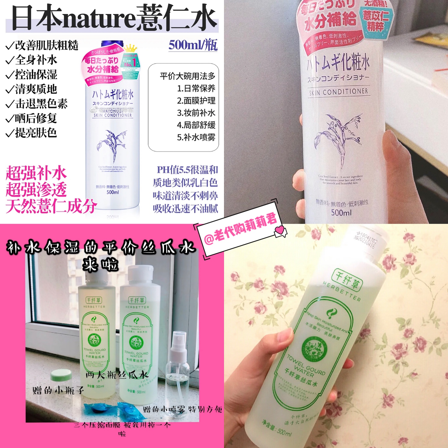 肌肤抗衰需要未雨绸缪,肌肤也需要保养