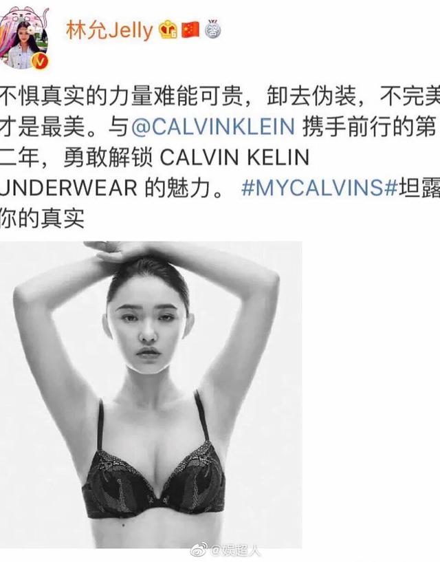 林允刚携手CK就删微博，张艺兴未解约CK被当反面教材