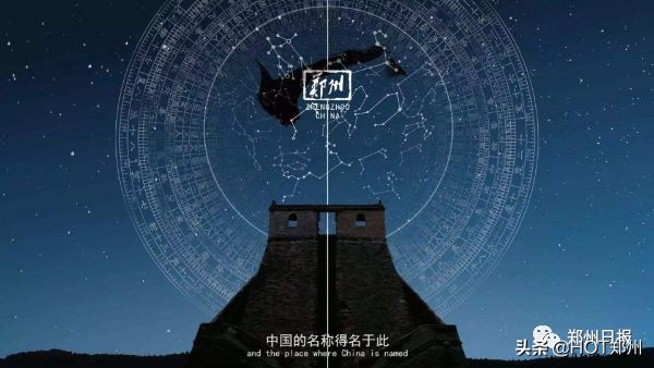 郑州：一座被现代火车隆隆车轮声唤醒的三千年王都