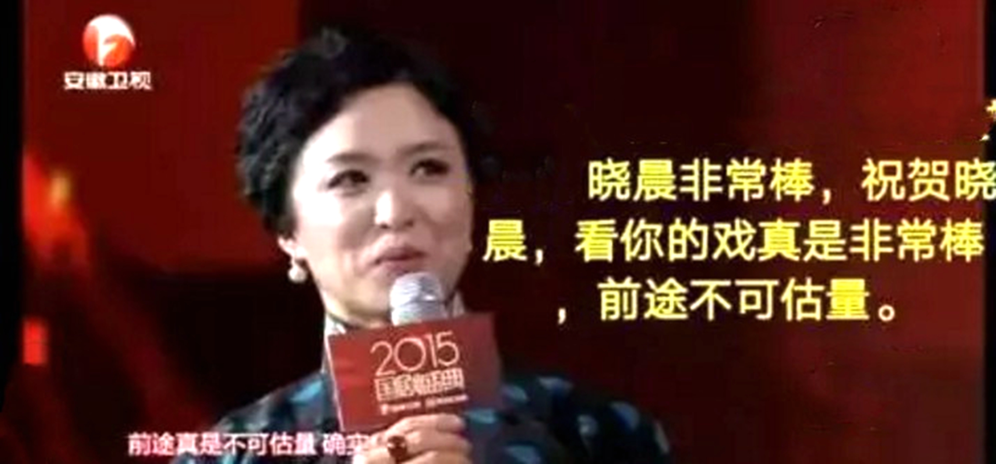 王晓晨气质绝美,王晓晨大气甜美知性率真