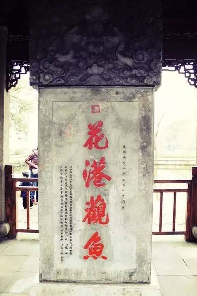 雍正皇帝御批书法欣赏,乾隆御笔碑真迹图片