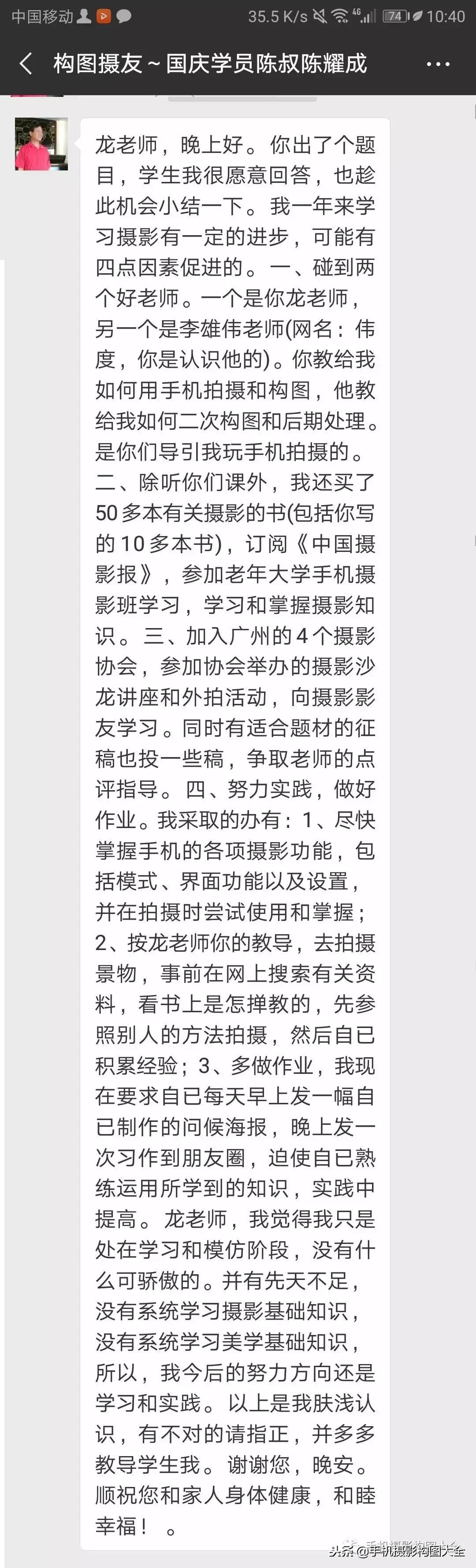 摄影副业的变现方式,摄影小白如何靠摄影赚钱