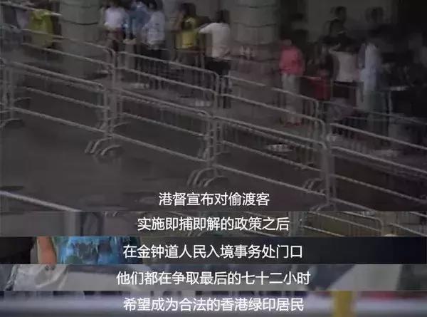 香港移民的自述,移民香港史