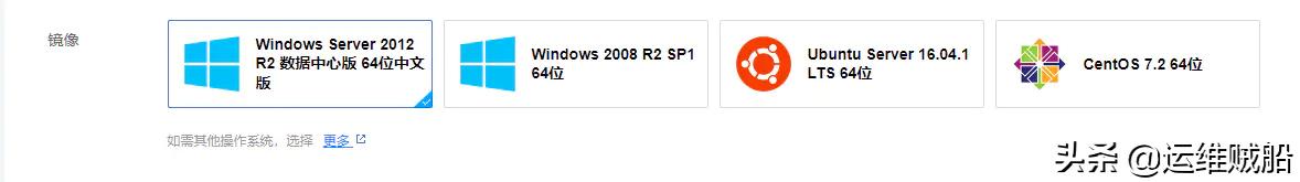 如何购买腾讯云服务器?腾讯云服务器购买教程文档