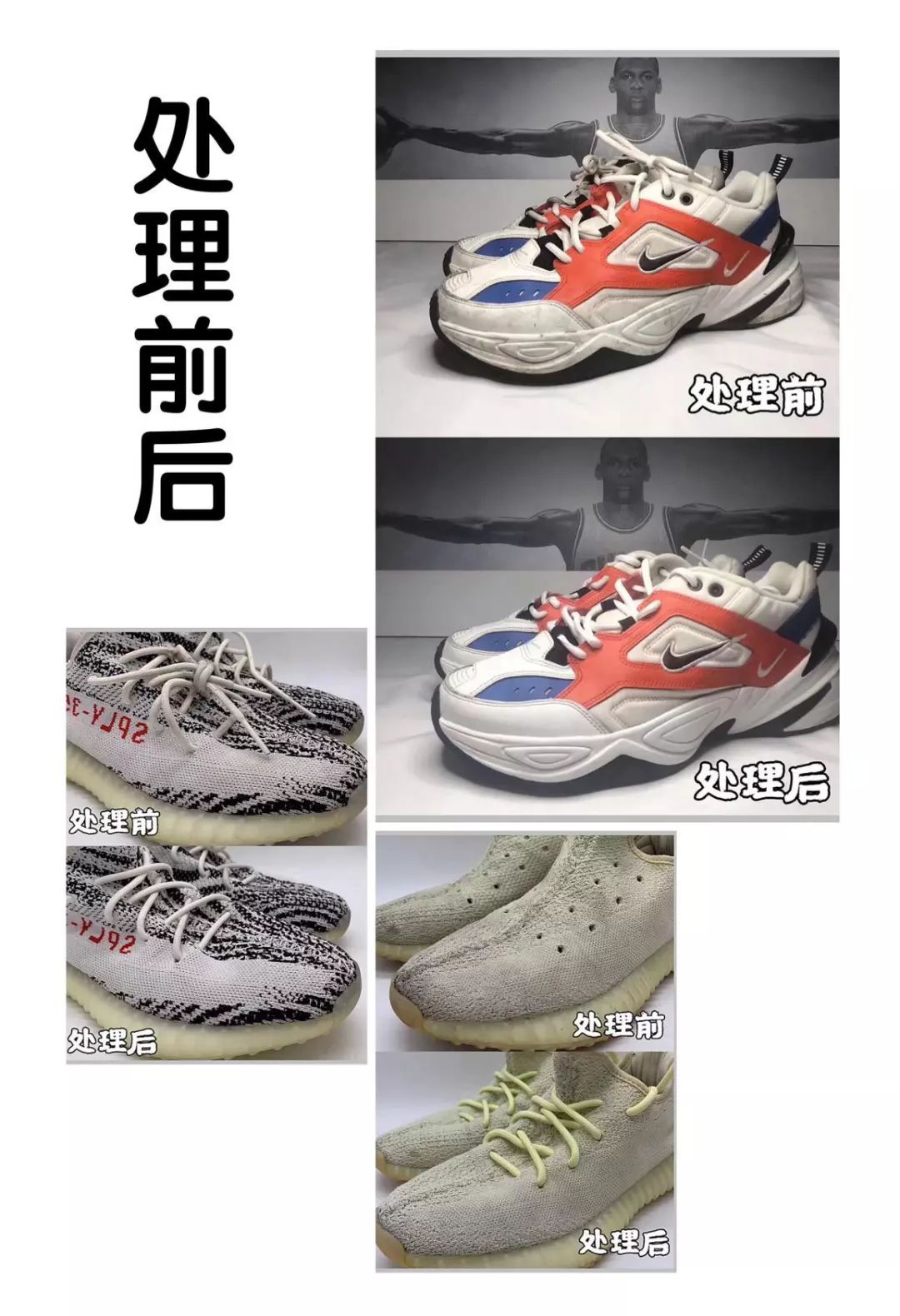 这是宜兴每一个鞋狗都应该知道的地方