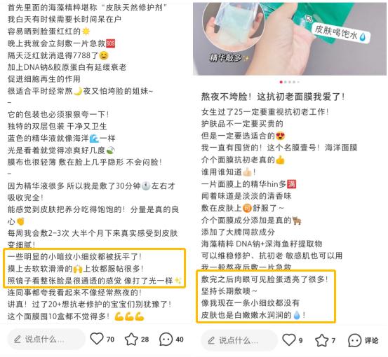 名膜壹号最好的面膜是哪个,名膜壹号面膜适合年龄