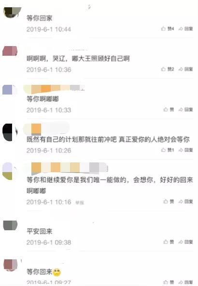 中国饭圈女孩反击,饭圈女孩给韩国送物资