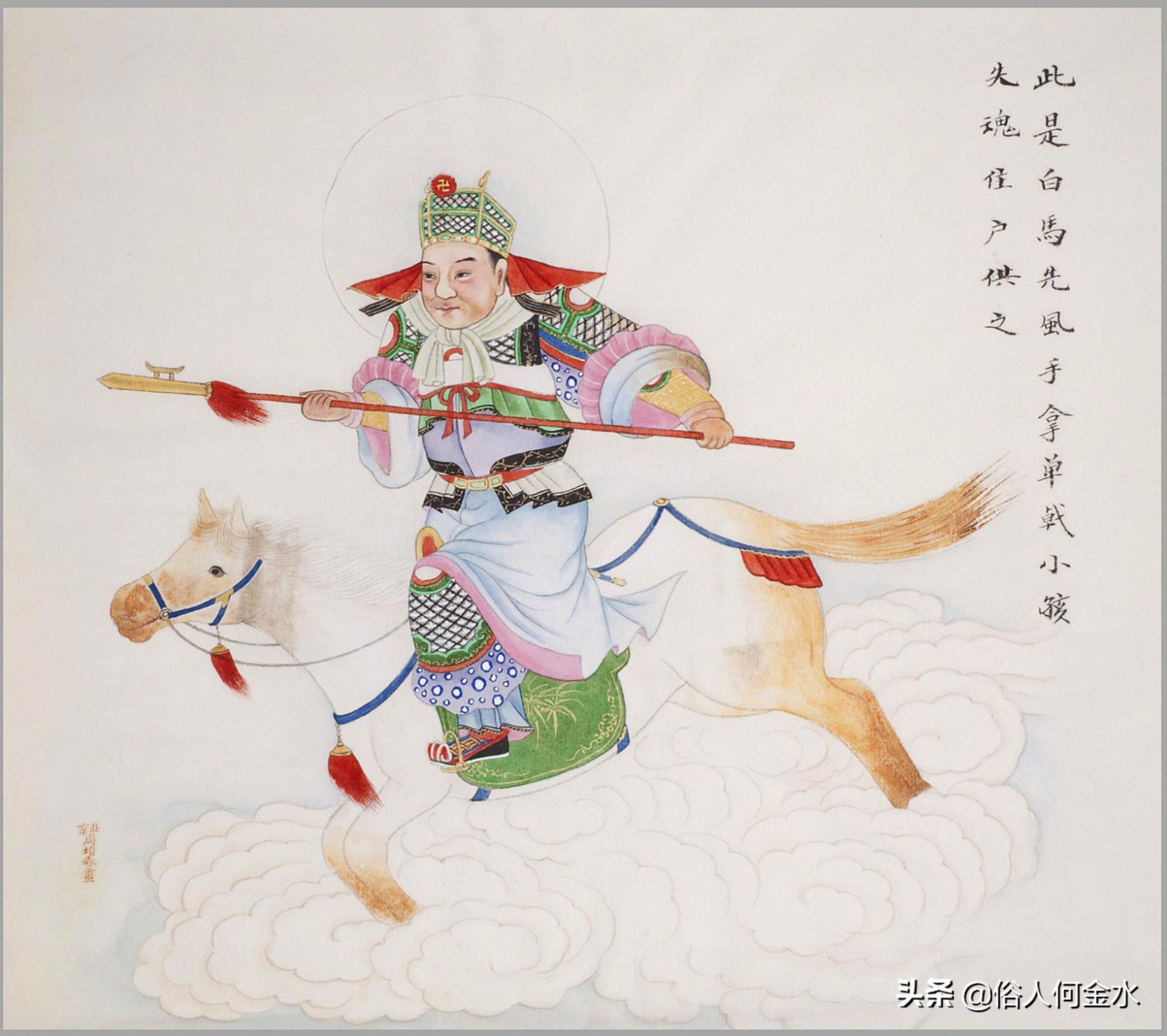 浣犵煡閬撳悇琛屽悇涓氱殑绁栧笀鐖峰悧,浣犵煡閬撹嚜宸辫涓氱殑绁栧笀鐖蜂箞