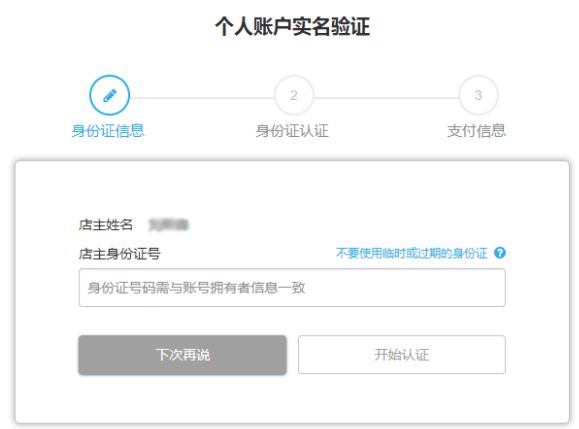 注册wish跨境电商平台的流程,跨境电商创业选址要求