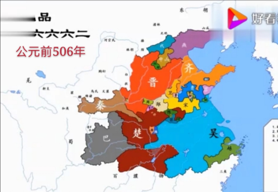 春秋时期的吴国图片,春秋吴国地图演变过程视频