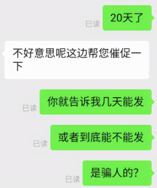 网购好评返现怎么举报,网上购物好评返现金套路