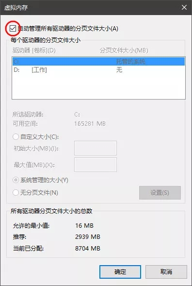 xp系统怎么清理c盘垃圾,快速清理c盘里的垃圾文件
