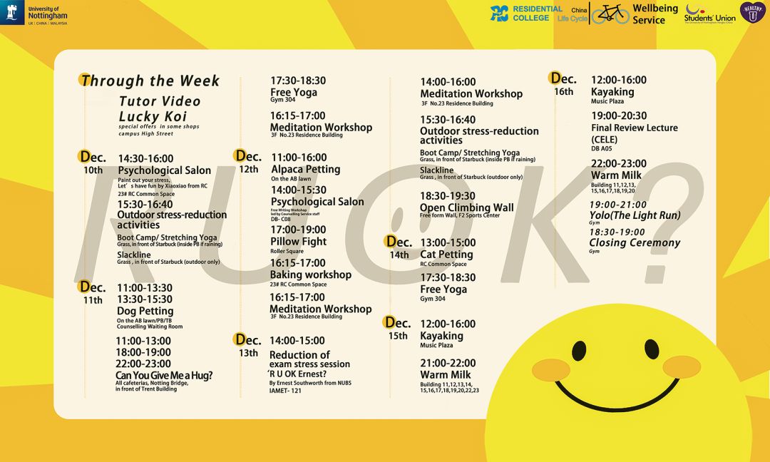 距离RUOK?Week只有一天|羊驼君准备好了,你呢?