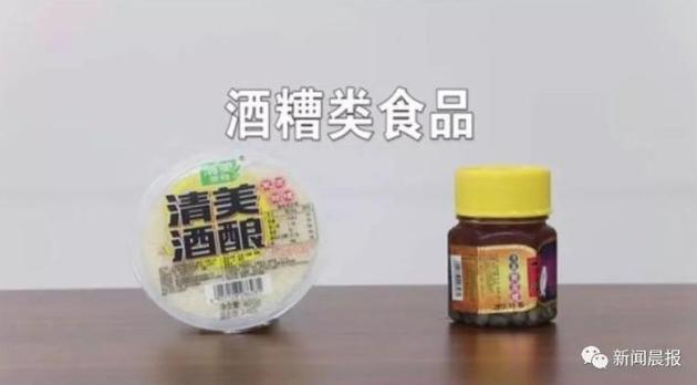 荔枝吃多少算酒驾视频,荔枝吃一颗酒驾吃三颗醉驾