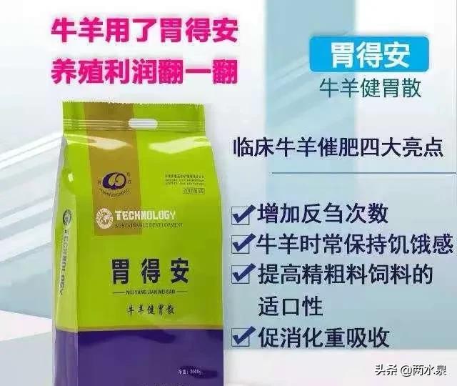 母牛流产胎衣下不来怎么办,母牛流产的原因和解决方法